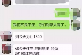 白城白城专业催债公司，专业催收